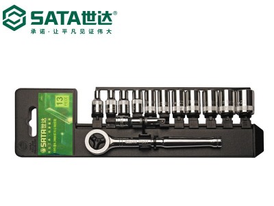 世达09521 13件 6.3MM系列套筒