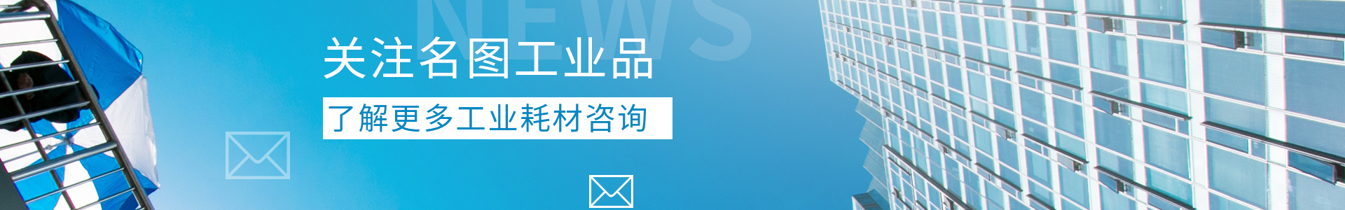 服务政策