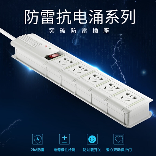 TZ-C0721K5 突破基准强化一控五