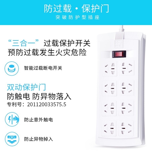 TZ-C0721K8 突破基准强化一控八