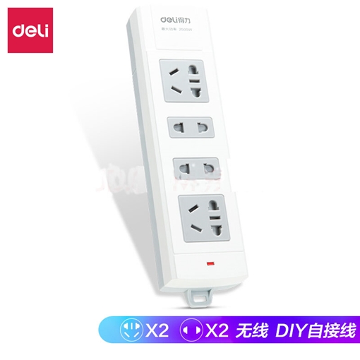 得力(deli)18293 无线插座4位