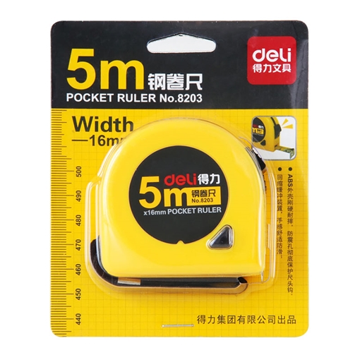 得力NO.8203 钢卷尺