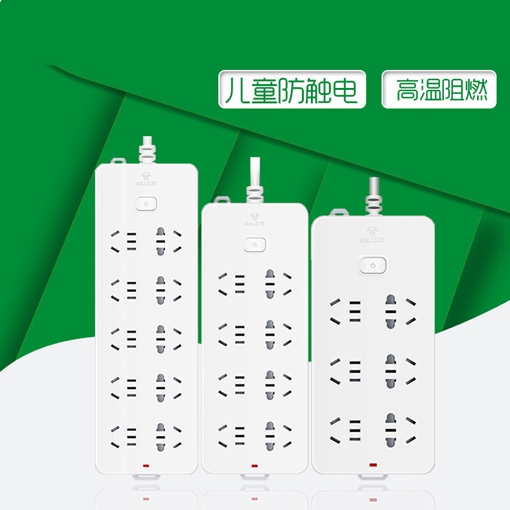 GN-402公牛无线排插