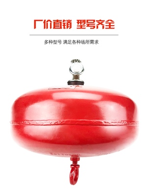 4kg悬挂式干粉灭火器4公斤自动灭火装置超细6kg8kg消防器