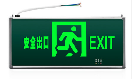 消防专用安全出口 消防专用诱导灯