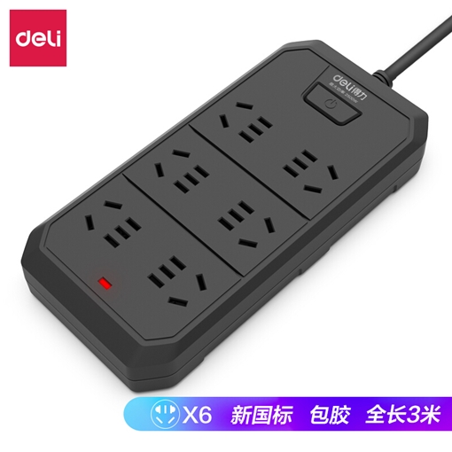 得力（deli）包胶插座插排插线板接线板排插拖线板 新国标 6