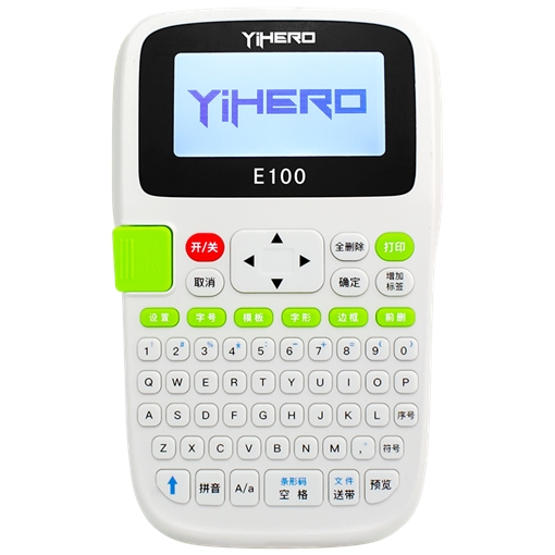 谊和标签机线缆标签打印机不干胶打手持便携式打签机网线