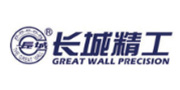 长城精工