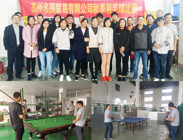 名图工业品赛事风采