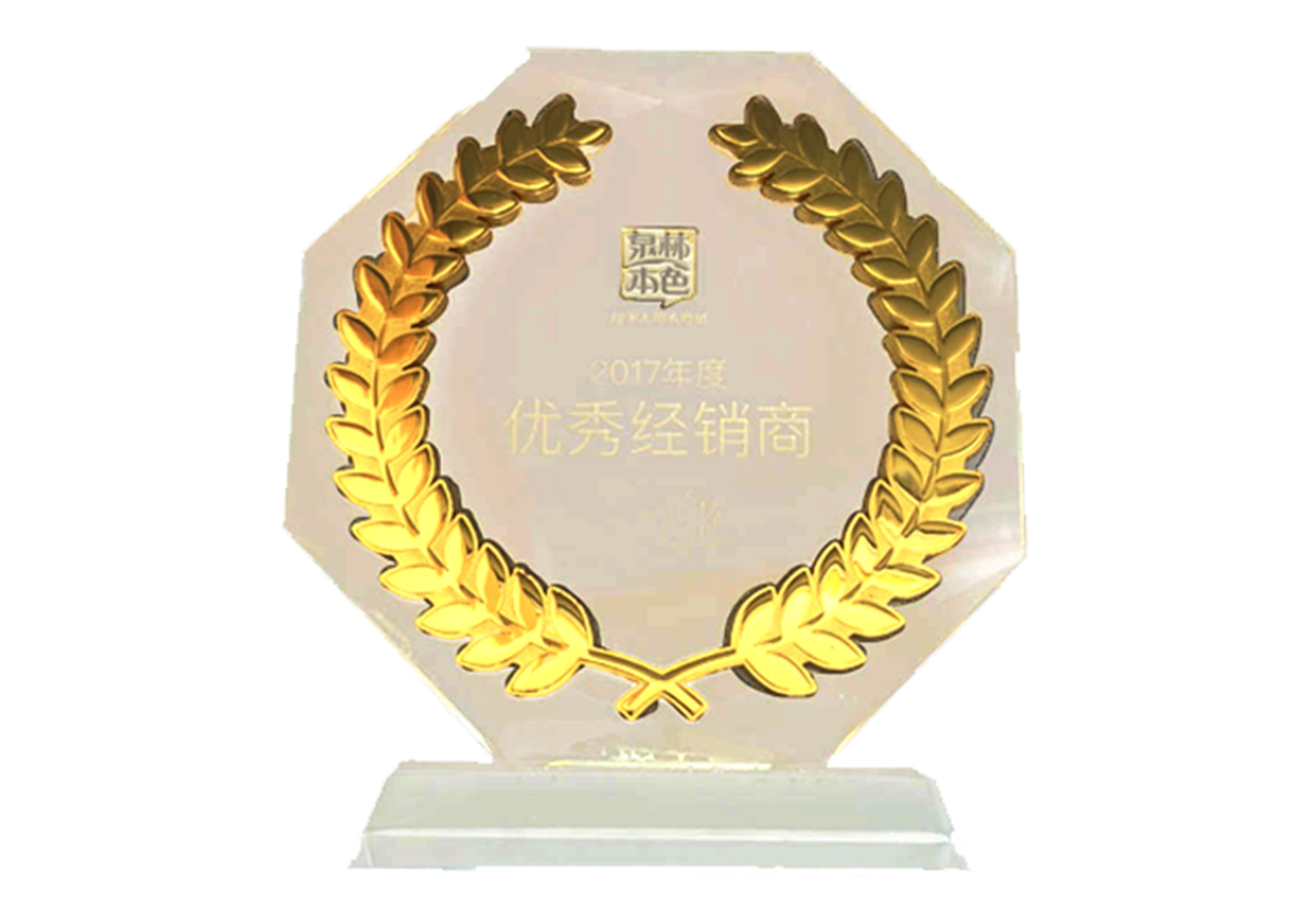 泉林本色杰出经销商-名图工业品