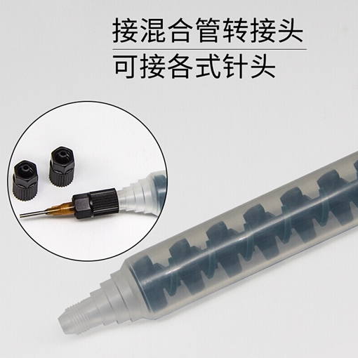 RM混合管转接头