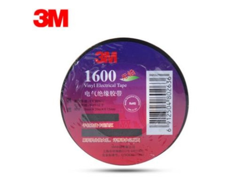 3M 黑色绝缘胶布 1600_绝缘胶布批发
